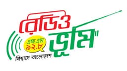 Radio Bhumi 92.8 FM