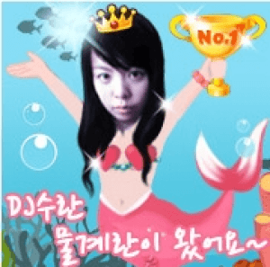 Suran Kpop Remix Music