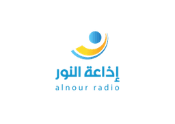 Al-Nour FM - 91.7 FM