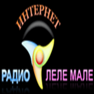 Радио Леле Мале