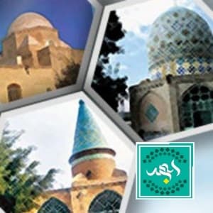 رادیو نوای ابهر رود
