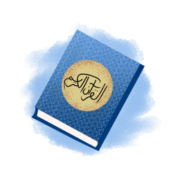 Holy Quran