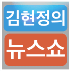 CBS 뮤직 FM ( CBS Music FM )