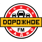 Дорожное радио Омск