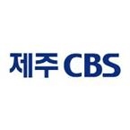 제주 CBS Radio