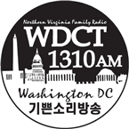 WDCT 1310 AM