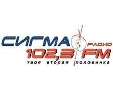 Радио Сигма - 102.3 FM