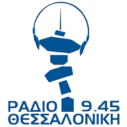 Radio Thessaloniki - 94.5 FM