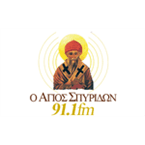 Agios Spyridon FM