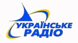 Українське радіо (Ukrainian Radio)