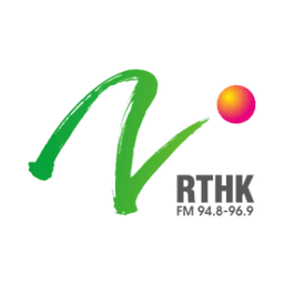 RTHK Radio 2 - 香港電台第二台 94.8 FM