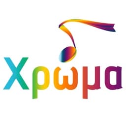 Χρώμα 105.8 FM - Hroma FM 105.8 FM