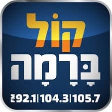 Radio Kol-Barama FM