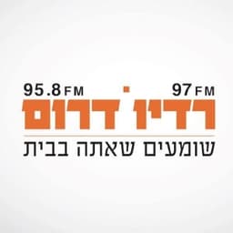 Radio Darom 96.0 FM