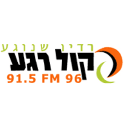 Radio Kol Rega- 105.3 FM