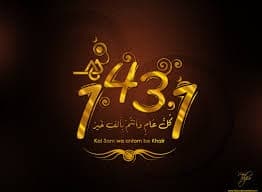 1413 AM 1431