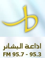 Al Bachaer - 95.3 FM