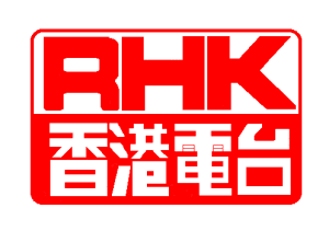 RTHK Radio 1
