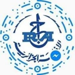 Radio Ain Temouchent - 95.9 FM عين تموشنت