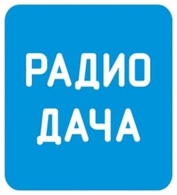 Radio Dacha