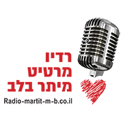רדיו מרטיט מיתר בלב