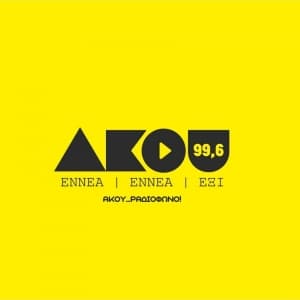 Akou FM - 99.6
