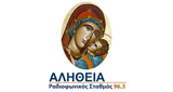 Alithia Radio