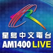 KVTO - 中文電台 ( Chinese Radio ) AM - 1400