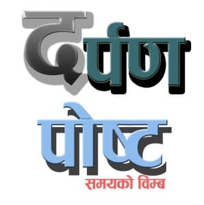 Radio Darpan