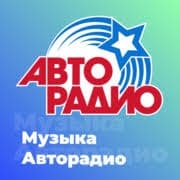Музыка Авторадио (Music Autoradio)