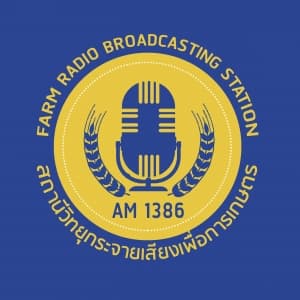 Agricultural Broadcasting Station - 1386 AM