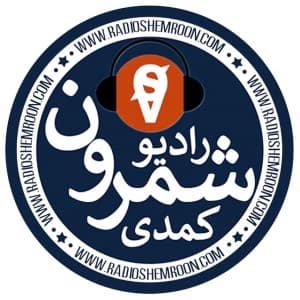 Radio Shemroon Persian Iranian