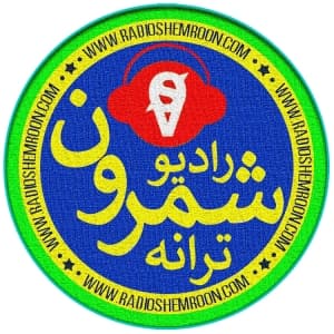 Radio Shemroon Top Music