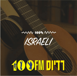 Digital - Israeli FM