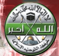 Islamic Tawheed Radio