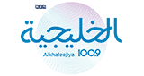 Al Khaleejiya 100.9 FM