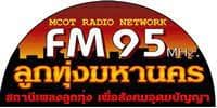 Lukthung Mahanakhon FM - 95.0 FM