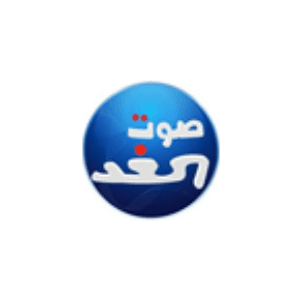 Sawt El Ghad 96.7 FM Bayrut
