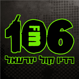 Kol Yizrael 106FM 106.0 FM Haifa