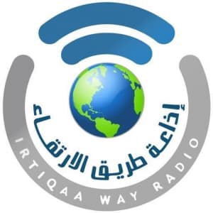 إذاعة طريق الارتقاء ( irtiqaa way Radio )