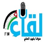 لقاء اف ام (Radio Leqaa FM)