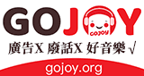 GOJOY