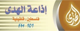 إذاعة الهدى