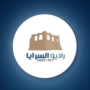 Saraya Radio
