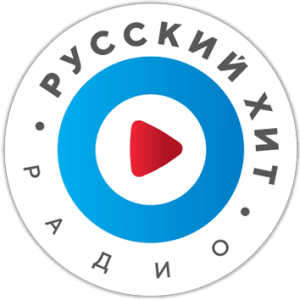 Радио Русский Хит