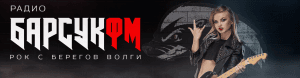 БАРСУКФМ Online