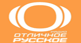 Отличное Радио: Русское