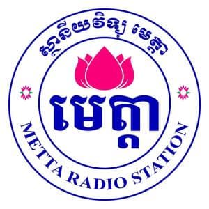 វិទ្យុមេត្តា ភ្នំពេញ