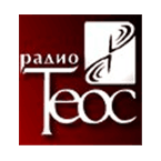 Радио Теос