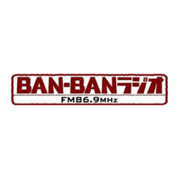 BAN-BAN ラジオ - FM 86.9
